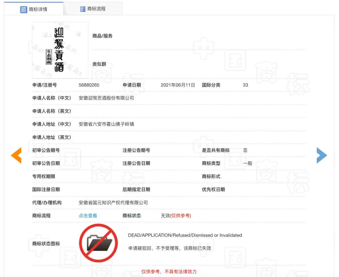 白酒進入青銅時代：黃金十年后，再別“白銀十年”(圖4)
