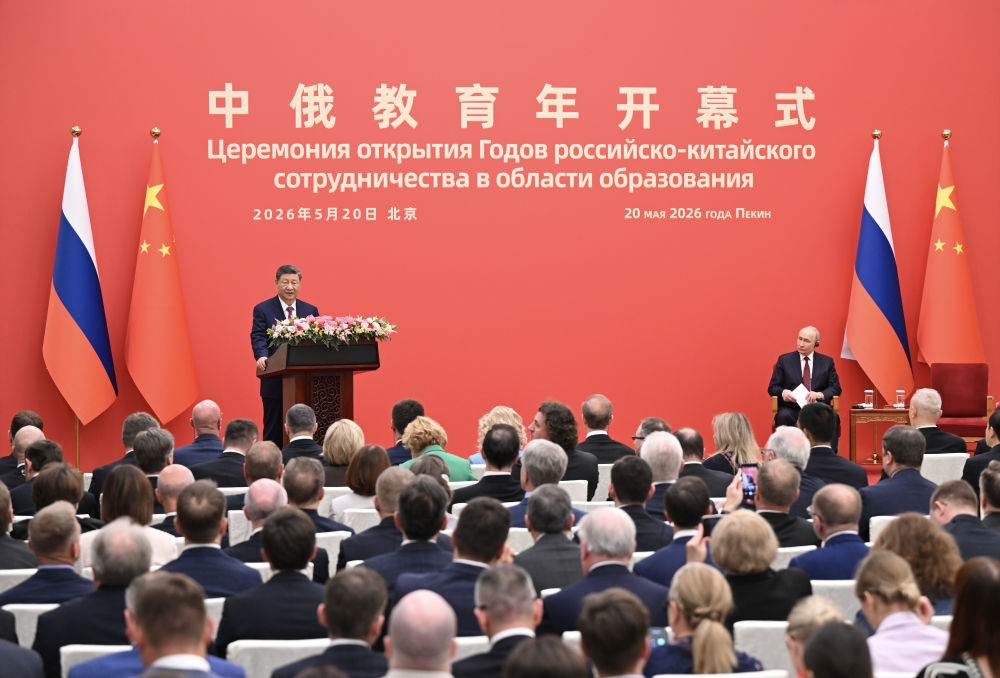 中華人民共和國(guó)和俄羅斯聯(lián)邦關(guān)于進(jìn)一步加強(qiáng)全面戰(zhàn)略協(xié)作、深化睦鄰友好合作的聯(lián)合聲明(圖1)