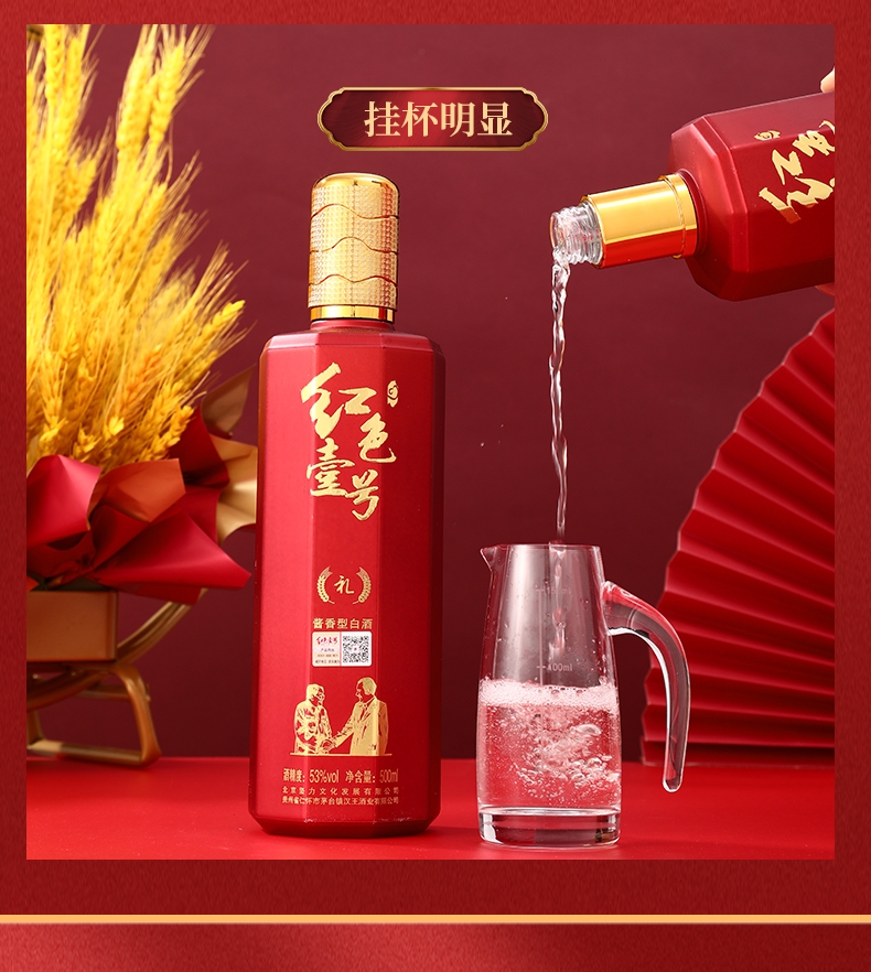 怎么倒酒、看酒花(圖5)