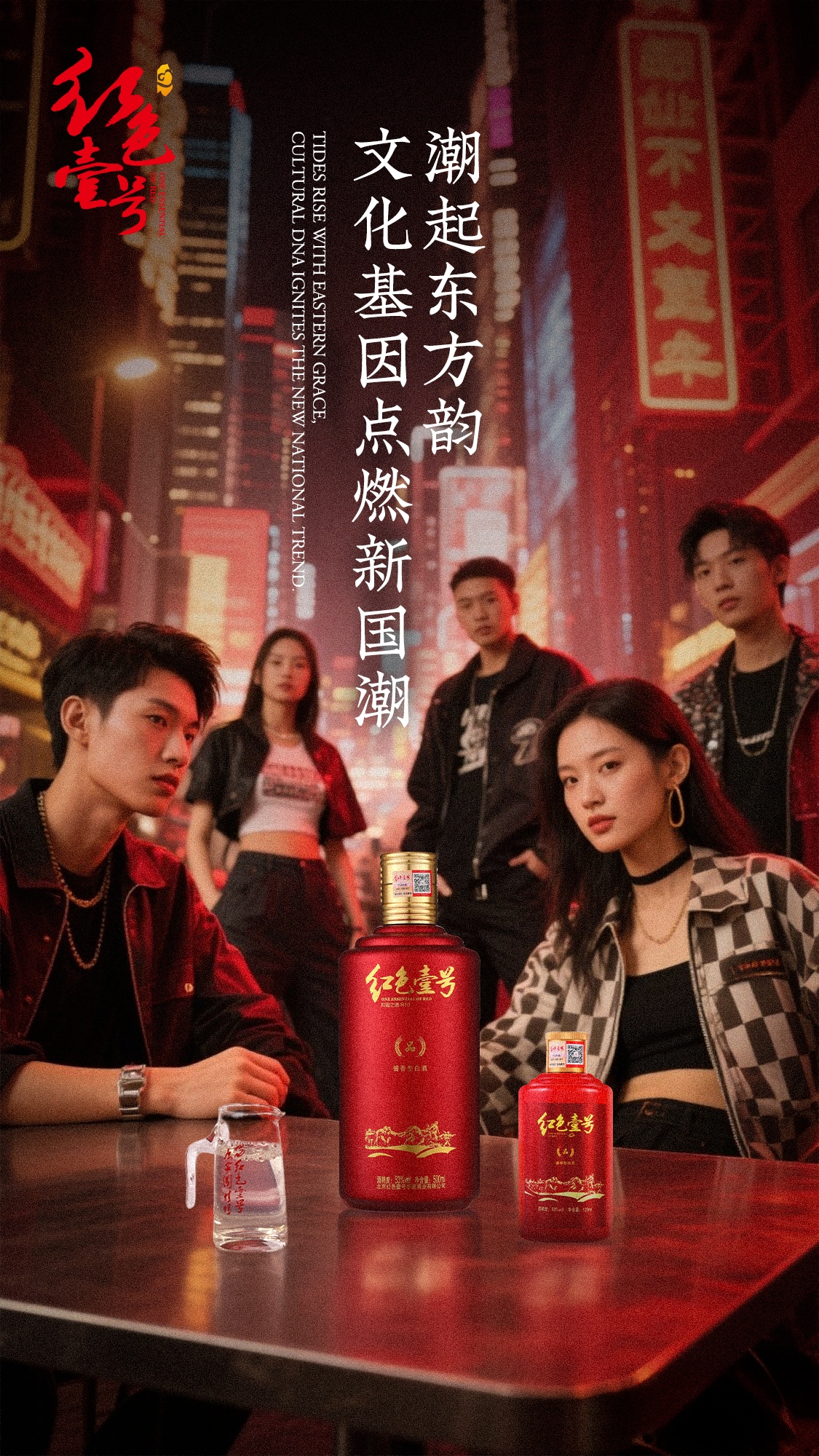 為什么到35歲后，突然愛喝醬酒了？(圖1)