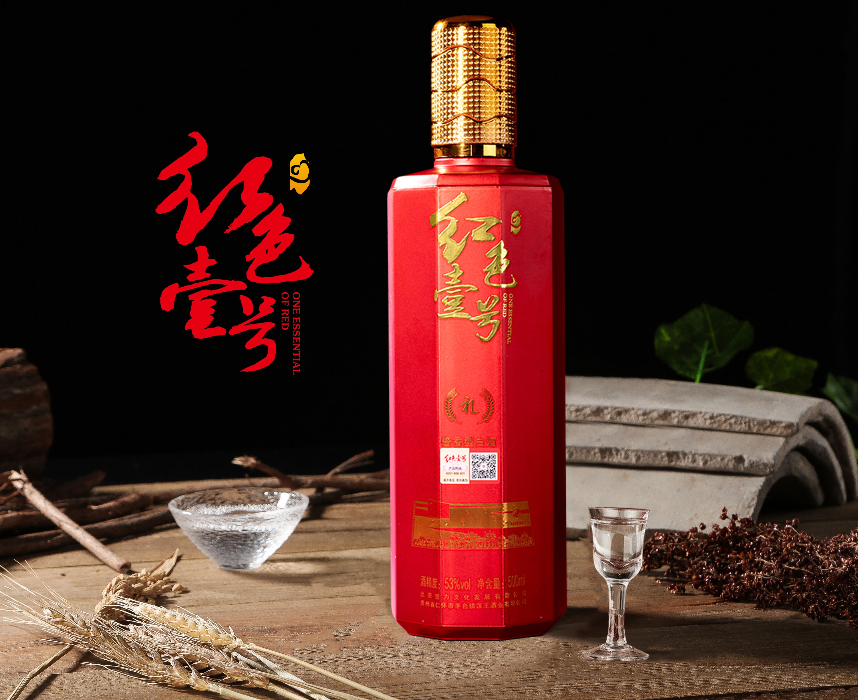 醬酒醒酒這件事，騙了中國人三十年(圖3)