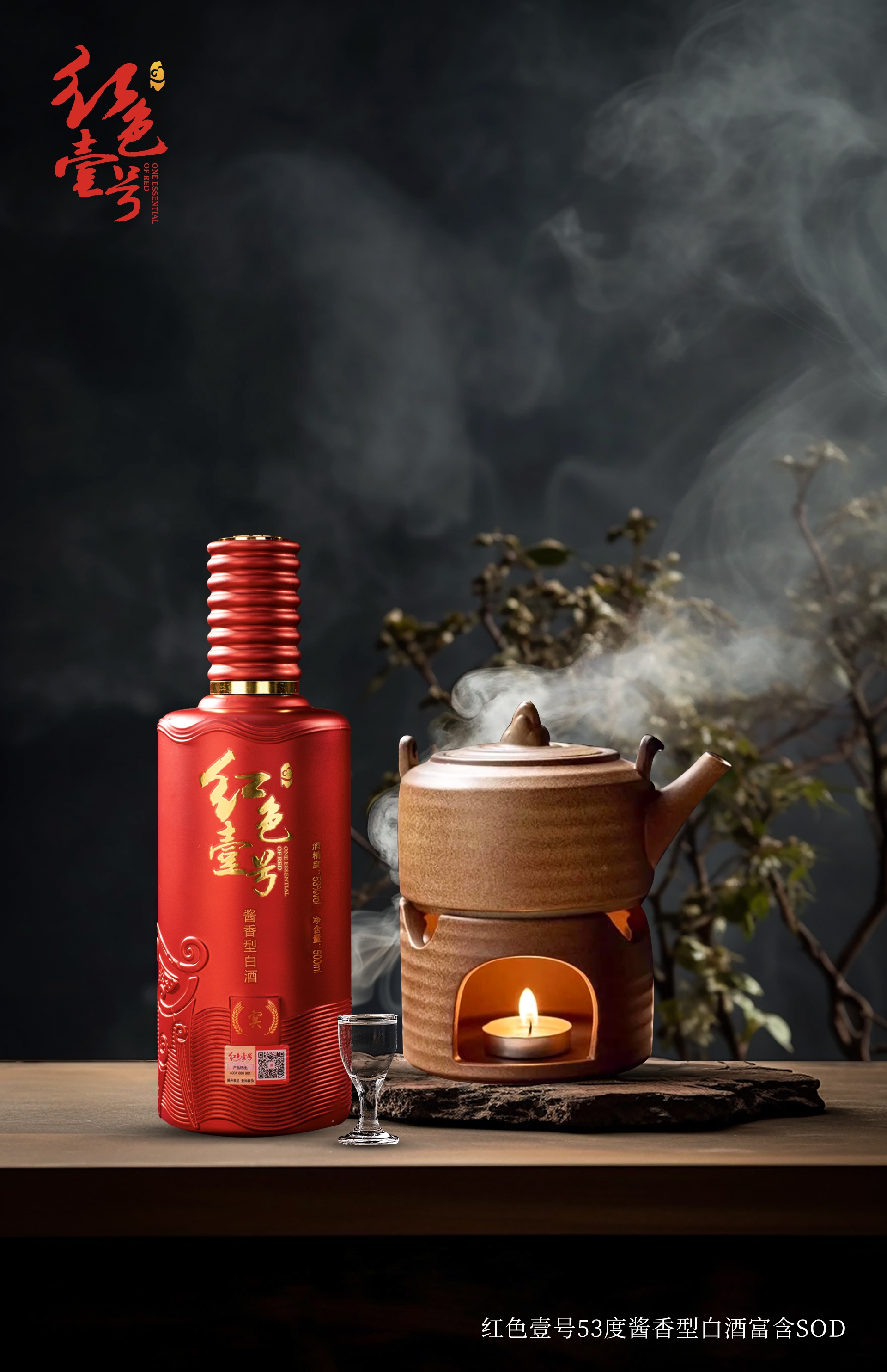 關(guān)羽斬華雄為什么要溫酒？(圖2)