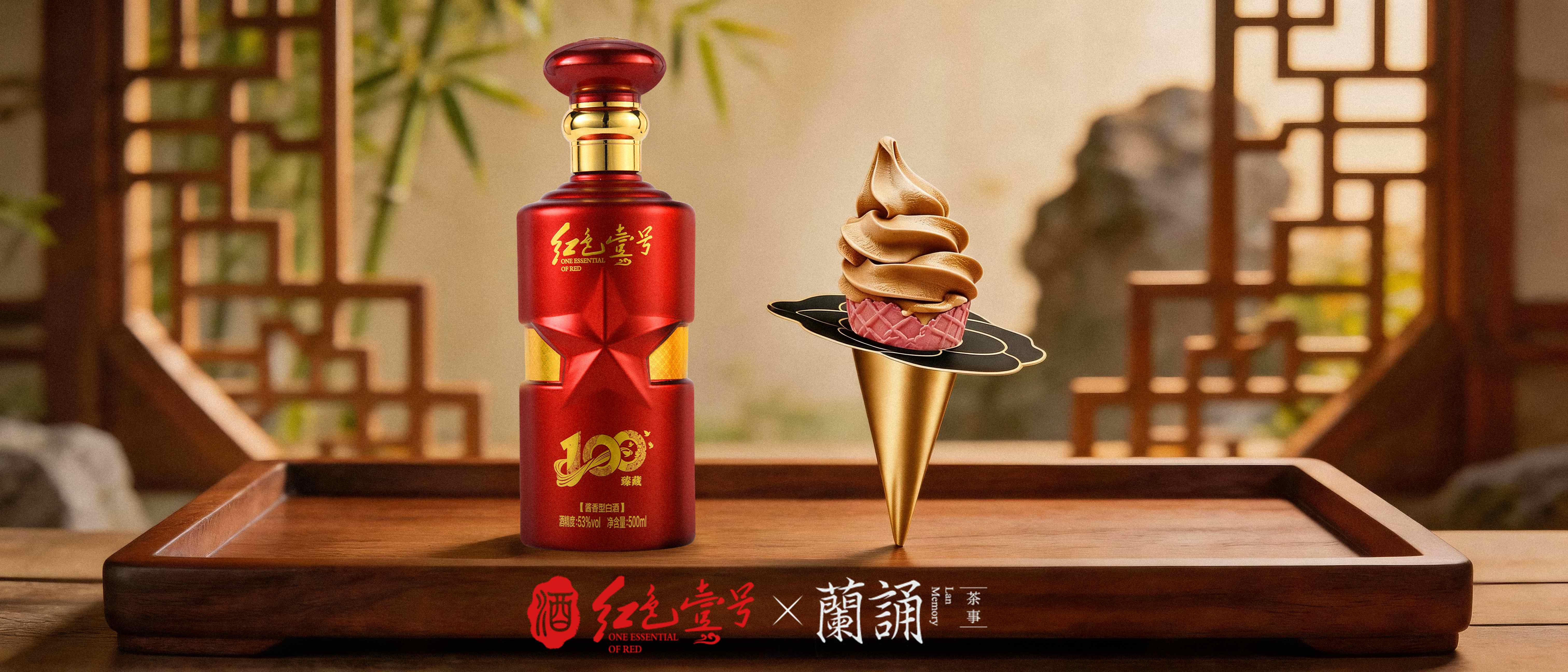 茶飲“醉酒”、酒企“下?！?，都想抓住微醺的年輕人(圖1)