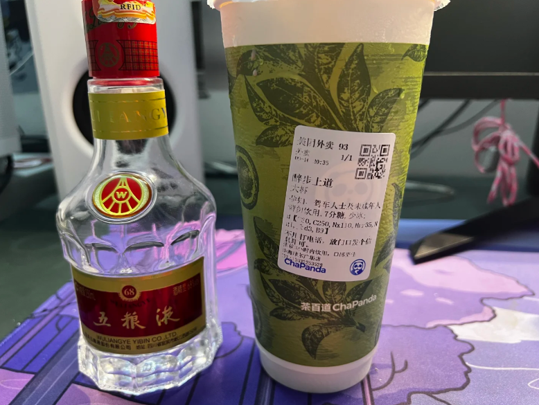 茶飲“醉酒”、酒企“下?！?，都想抓住微醺的年輕人(圖3)