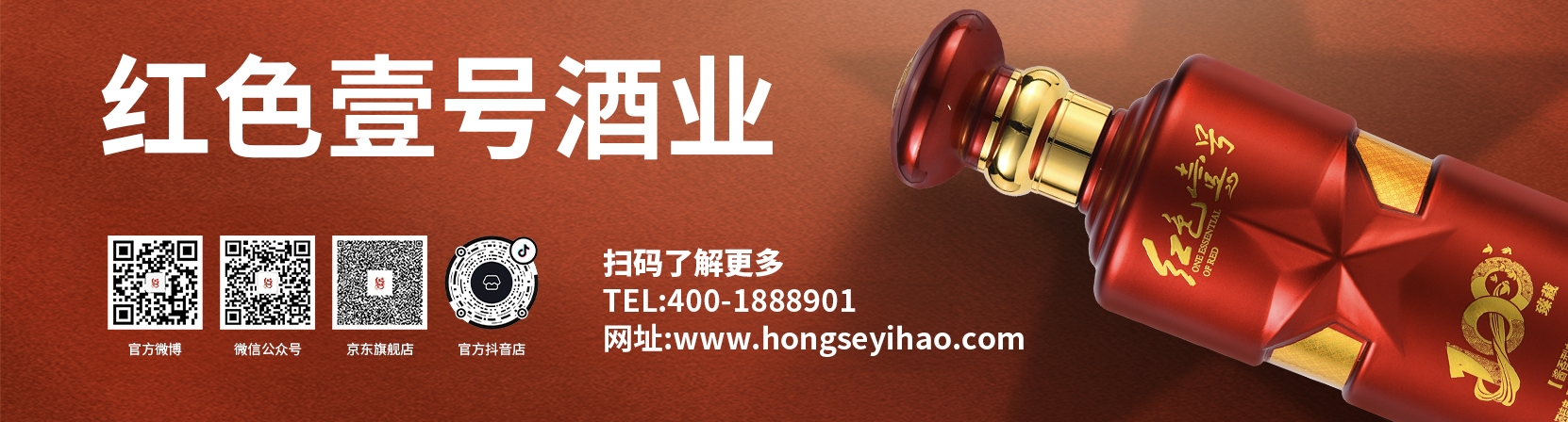 節(jié)氣風(fēng)雅 | 青梅煮酒論英雄，芒種時節(jié)品醬香(圖3)