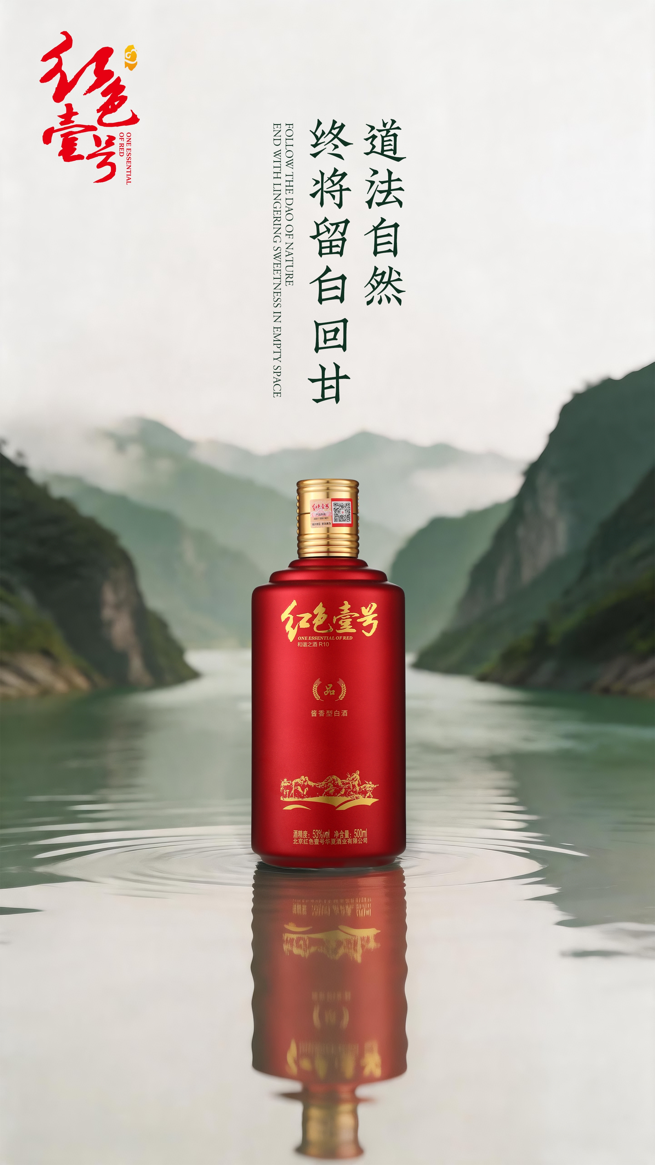 節(jié)氣風(fēng)雅 | 青梅煮酒論英雄，芒種時節(jié)品醬香(圖2)