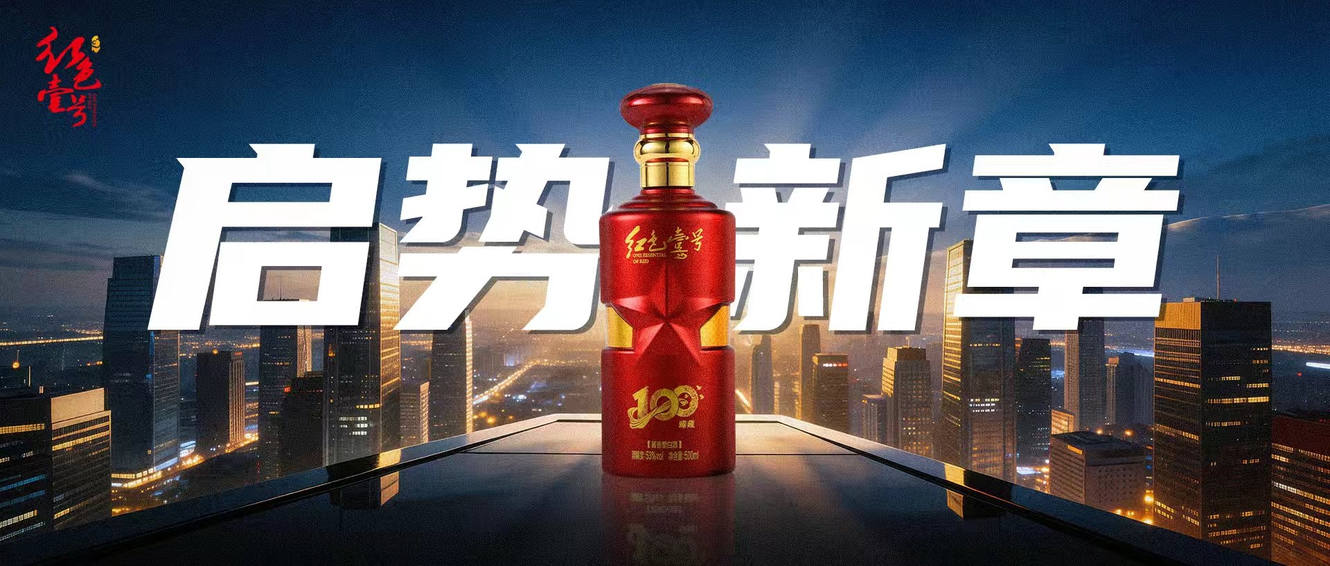 暴跌30%！史上最嚴(yán)禁酒令，加速行業(yè)洗牌！(圖5)