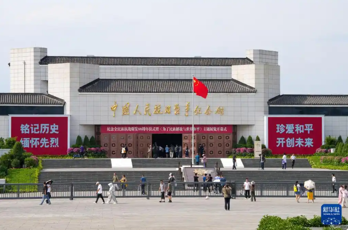 抗戰(zhàn)勝利：中國共產(chǎn)黨發(fā)揮中流砥柱作用(圖4)