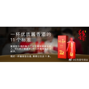 為什么喝不到正宗醬酒？真相在這里