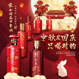 中秋 & 國慶最全歡度指南：讓愛團圓，讓我們聚在一起