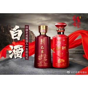 白酒，伴隨并成就國人一生的儀式。
