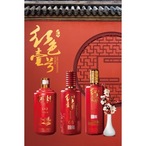 酒問丨淺嘗白酒，你需要了解哪些入門知識？