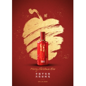 平安夜，點(diǎn)亮吉祥的燈火，默念平安詞；綻放五彩的禮花，默祈吉祥