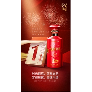時(shí)光翻頁(yè)，萬(wàn)象更新，夢(mèng)想展翼，如愿以償。祝福大家新年快樂(lè)！