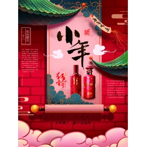 小年到了，除夕還遠(yuǎn)嗎？