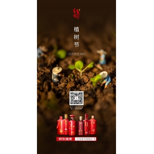 為下一次春天的開篇，種下一棵樹的鋪墊
