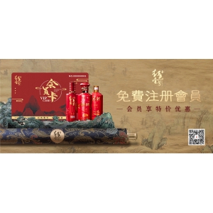 牛年茅臺(tái)為什么這樣貴？