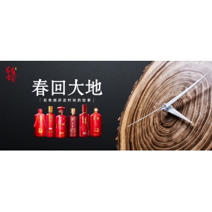【醬酒知識(shí)】為什么喝醬酒越喝越健康？