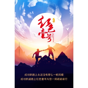 人生如戲：酒是英雄膽，茶是清醒客