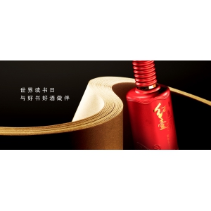 世界讀書日，與好書好酒做伴