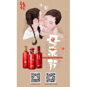 獻(xiàn)給母親，節(jié)日快樂！