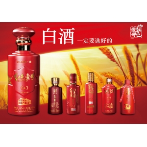 醬酒圈的段位：一口辨別坤沙碎沙，您也可以學(xué)會(huì)