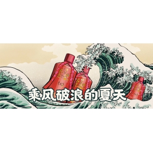 今日夏至丨萬(wàn)物向陽(yáng)而立，愿所有美好如約而至。 ????