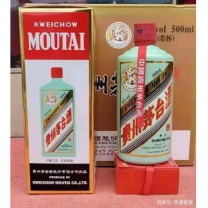 "蒂芙尼藍(lán)"茅臺驚艷上市，單價(jià)飚至550