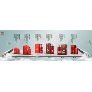 佳節(jié)美酒品鑒！年度新品高清橫版攜祥云畫卷“紅”運(yùn)來襲