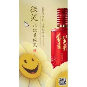 今天是世界微笑日，微笑，讓您更閃亮！