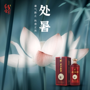 暑期漸止，秋意正濃