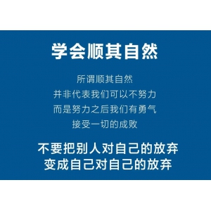 如何輕松自在的生活？