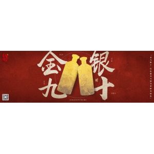 對于愛酒之人來說，每一滴酒都有著一種不可割舍的情懷。