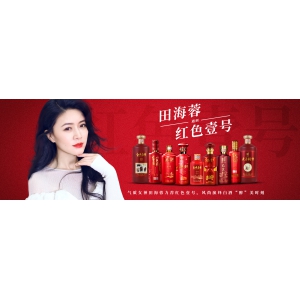 白酒“金三角”之爭，貴州四川爭先加持“十四五”酒產(chǎn)業(yè)布局：紅