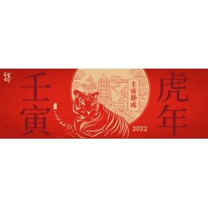 2022伊始，中國經(jīng)濟(jì)比此前預(yù)期更樂觀