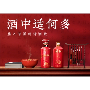 酒中適何多，臘八節(jié)里的詩(shī)酒歌