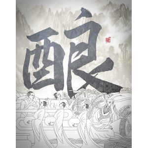 白酒中常見(jiàn)的異雜味有哪些，它們是怎么產(chǎn)生的？