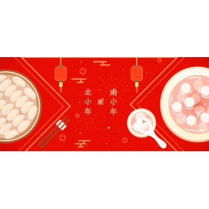 新年念歸期：離家千萬(wàn)里遠(yuǎn)，但心一直很近