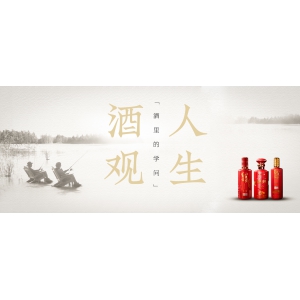 白酒中沒有糖，那甘甜的口感來自于哪里？
