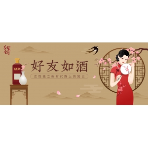 酒是女人的朋友，那些烈酒中的柔情 | 酒文化（7）