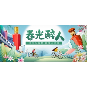 春光醉人：歲歲生春草，踏青二三月