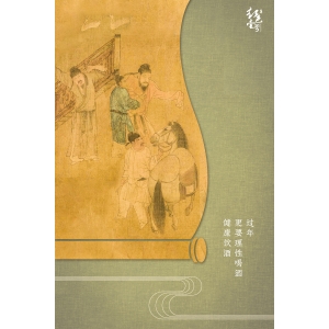 記住“三條筋”，能治很多?。?></div>
                  <div   id=