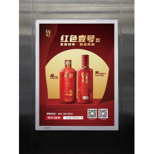 紅色壹號攜手分眾傳媒，助力醬香白酒品質(zhì)與情懷破圈