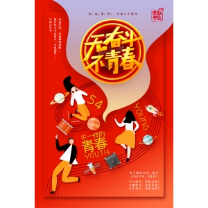 國防部：最美的青春應(yīng)當與祖國同在 與時代共鳴