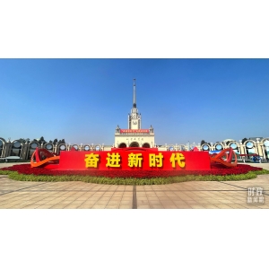 黨的二十大即將召開之際，習(xí)近平參觀這個主題成就展
