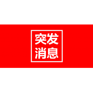 這次臺(tái)海危機(jī)的決定性因素在哪？解放軍能夠給美國多大的壓力？