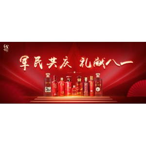 祖國有你，家國永固