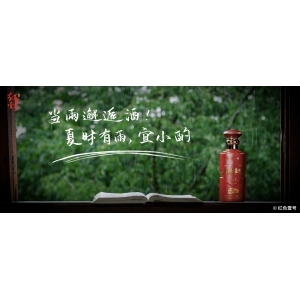 當雨邂逅酒！夏時有雨，宜小酌