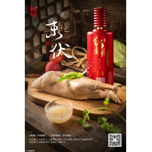 今日末伏：同聲相應(yīng)，同氣相求