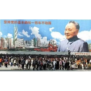 今天，是鄧小平誕辰118周年，紅色壹號帶大家重溫鄧公理念